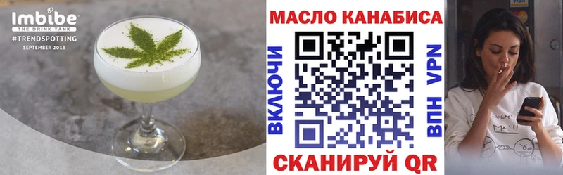 Canna-Cookies марихуана Наволоки