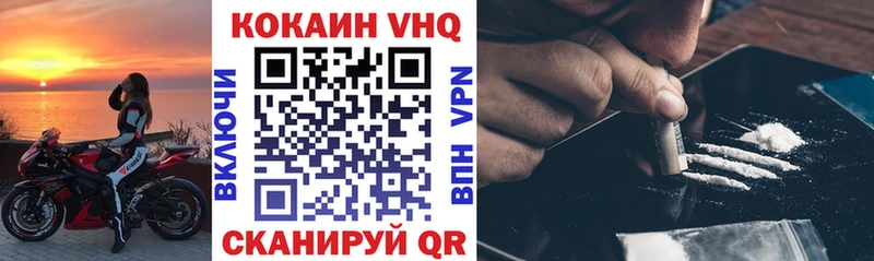КОКАИН Колумбийский  KRAKEN зеркало  Наволоки 
