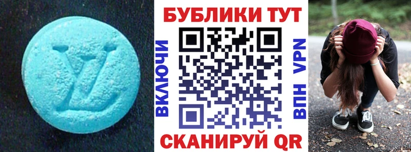MEGA маркетплейс  Наволоки  Ecstasy 300 mg 