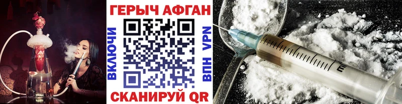 Героин Heroin  Наволоки 