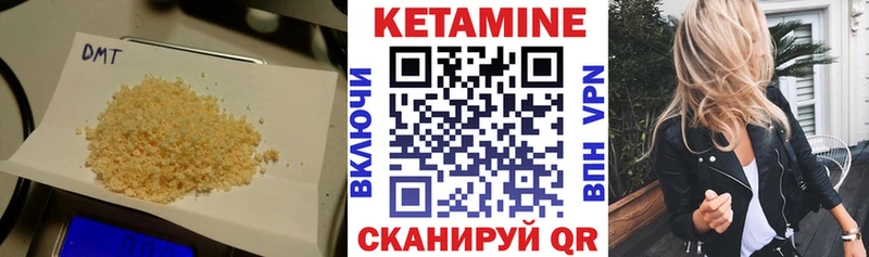 КЕТАМИН VHQ  площадка официальный сайт  Наволоки  где купить  