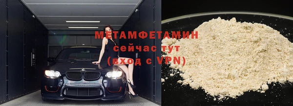 2c-b Бородино