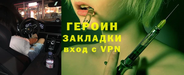 индика Верея