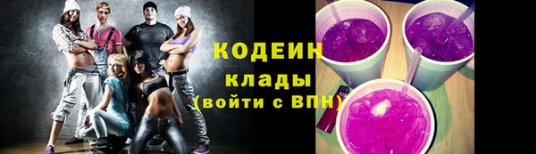 ALPHA-PVP Бронницы