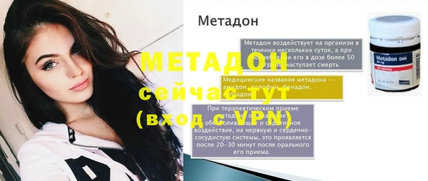 2c-b Бородино