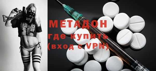 ALPHA-PVP Бронницы