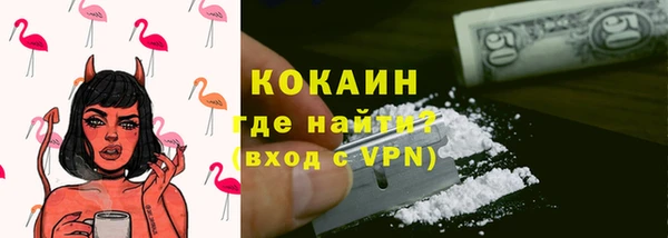ALPHA-PVP Бронницы