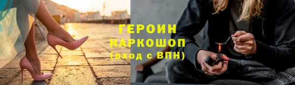 2c-b Бородино