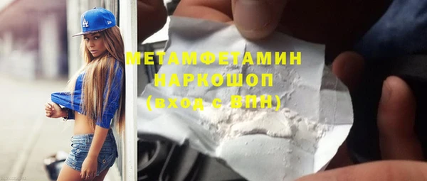 2c-b Бородино