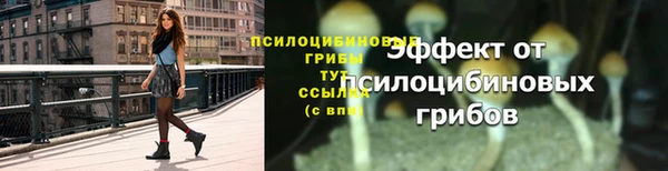 ALPHA-PVP Бронницы