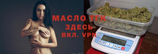 ALPHA-PVP Бронницы