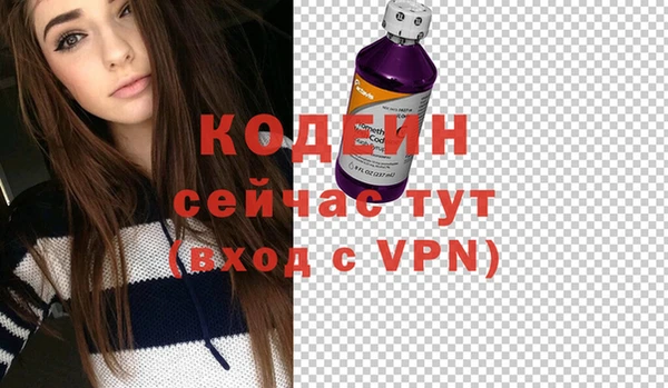 ALPHA-PVP Бронницы