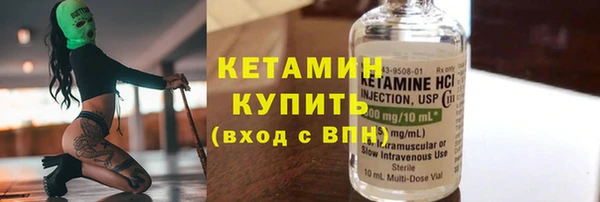 метамфетамин Верхний Тагил