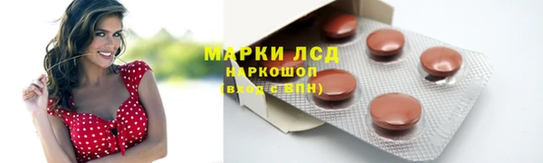 ALPHA-PVP Бронницы