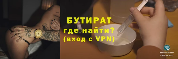 2c-b Бородино