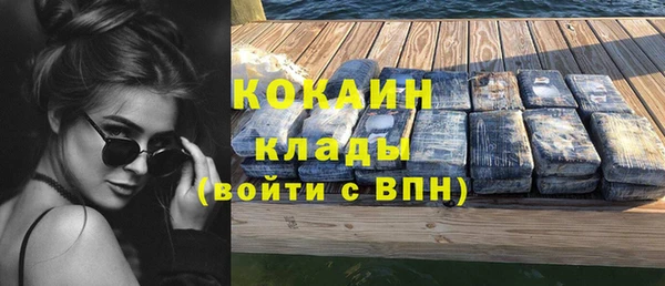 ALPHA-PVP Бронницы