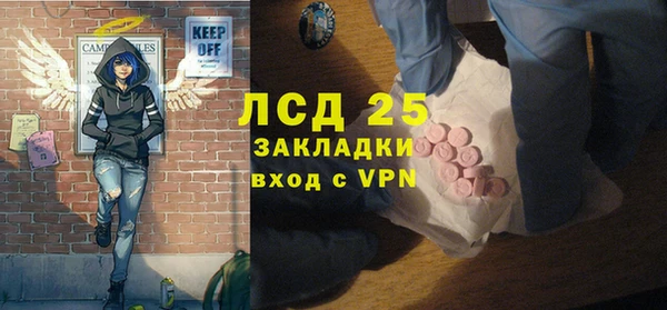 ALPHA-PVP Бронницы