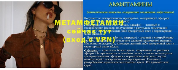 ALPHA-PVP Бронницы