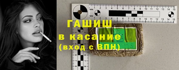 ALPHA-PVP Бронницы
