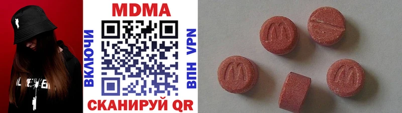 МДМА VHQ  купить закладку  Наволоки 