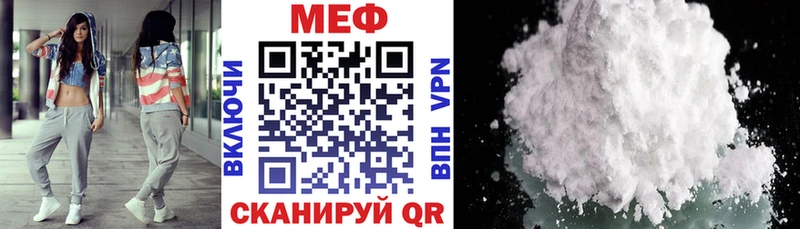 МЕФ мука Наволоки