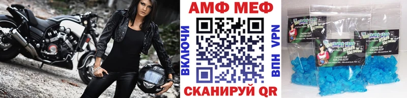 купить закладку Наволоки МЕТАМФЕТАМИН винт