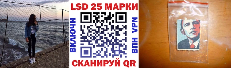 Наркотические марки 1,5мг  OMG зеркало  Наволоки  цены  